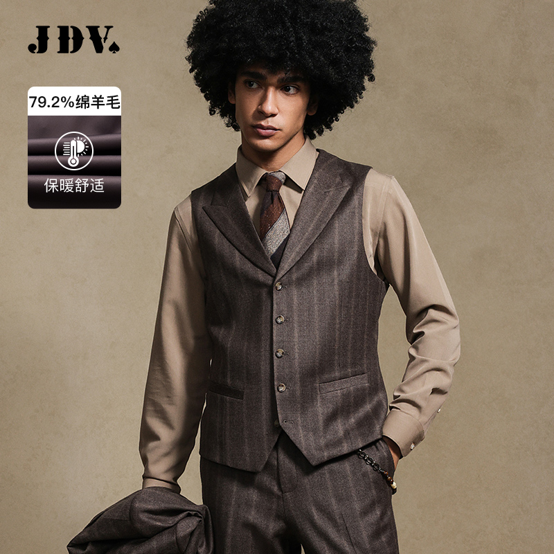 JDV商场同款咖啡色条纹正装马甲