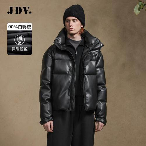 JDV商场同款黑色男士立领羽绒服