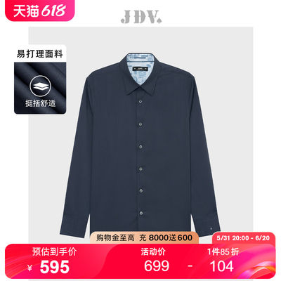 JDV商场同款藏青色长袖正装衬衫