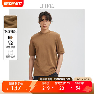 JDV男装舒适休闲短袖T恤上衣