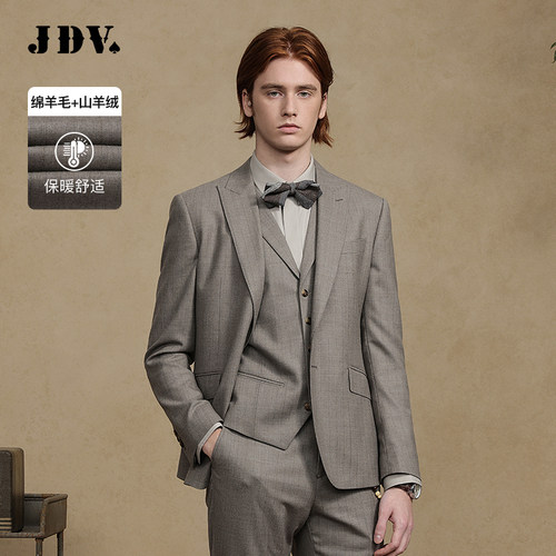 JDV商场同款卡其色绵羊毛西装
