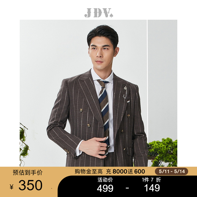 JDV男装商场同款秋季新品褐色条纹戗驳领双排扣商务通勤西装外套
