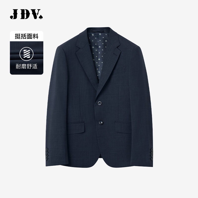 JDV商场同款藏青色男士西装正装