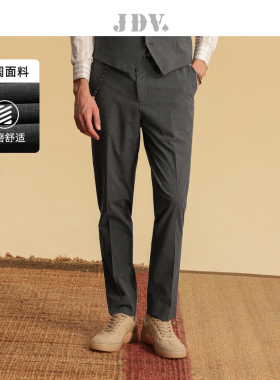JDV男装春秋新品商场同款灰黑色商务西裤修身直筒长裤SPF4017