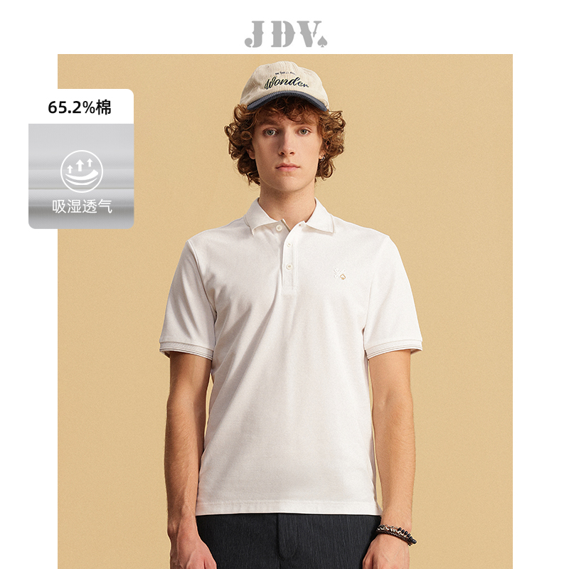 JDV商场同款白色POLO短袖T恤