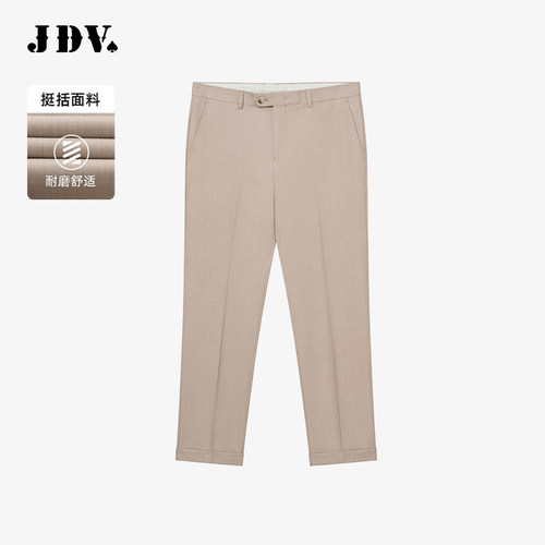 JDV商场同款卡其色正装直筒西裤