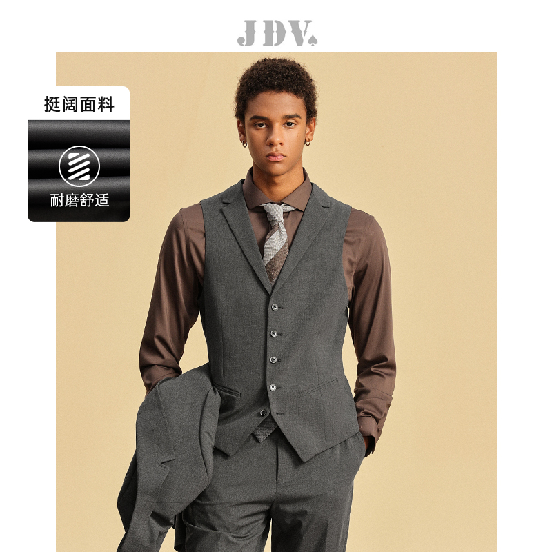 JDV商场同款灰黑色平驳领马甲