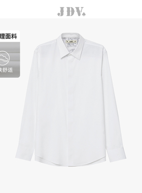 JDV男装春秋新品商场同款基础款白衬衫长袖衬衣上衣SIF4308