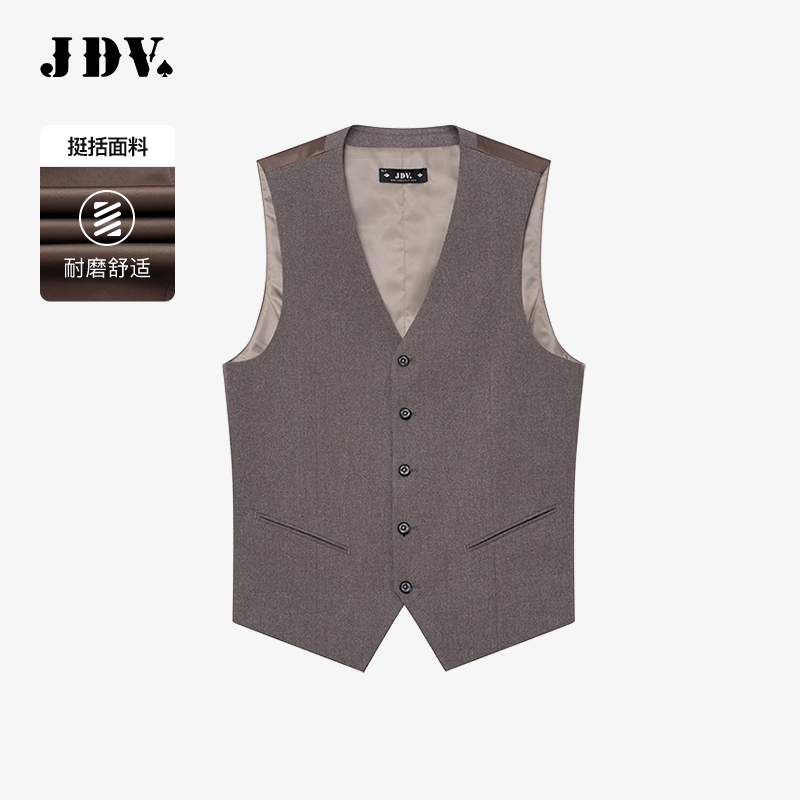 JDV商场同款卡其色男士正装马甲