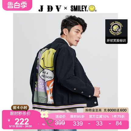 【JDV&SMILEY联名】春秋新品商场同款毛衣拼接潮流夹克外套男