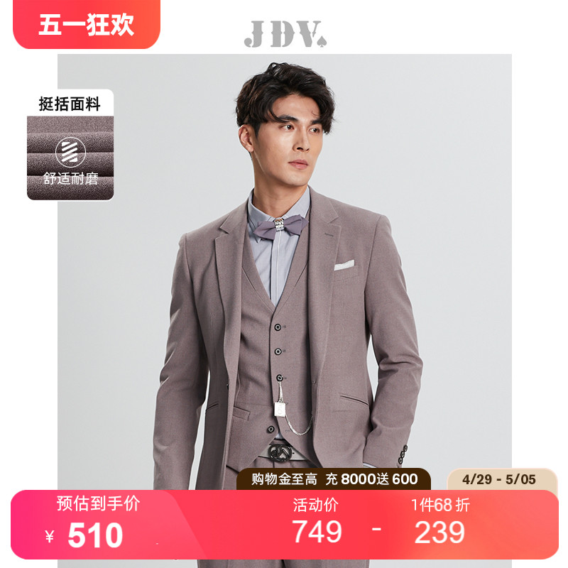 JDV男装商场同款春秋新品灰粉色商务礼服通勤西服西装外套WMM1035