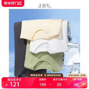 夏季 新品 多色落肩袖 上衣 JDV男装 宽松凉感抗菌休闲T恤短袖 基础款