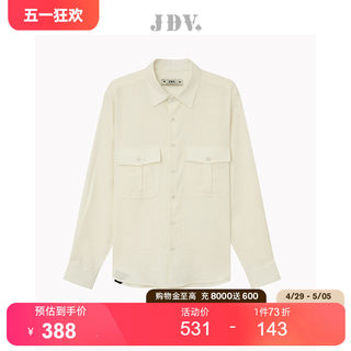 JDV男装春夏新品商场同款方领全棉长袖休闲白衬衫百搭上衣SIC3525