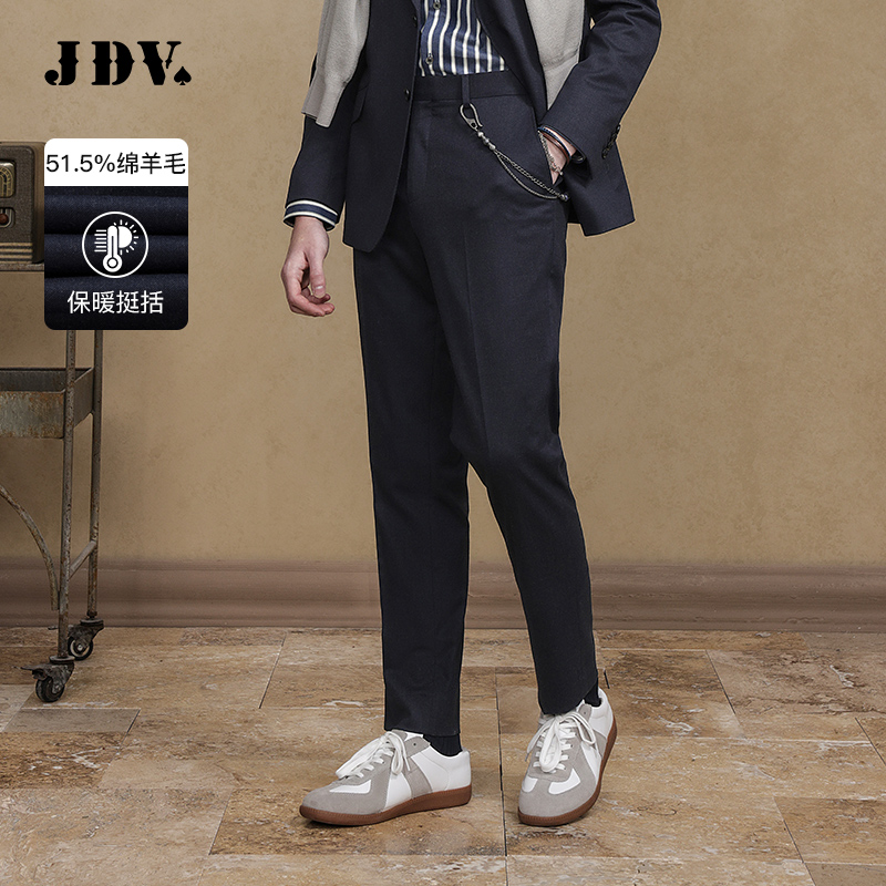 JDV商场同款绵羊毛混纺正装西裤