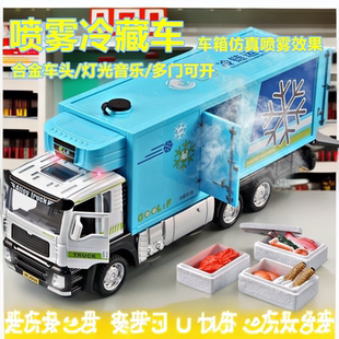 仿真合金冷藏车模型回力声光玩具汽车可喷雾保鲜冷冻车