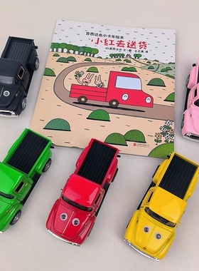 小红去送货同款红色小卡车系列儿童合金汽车皮卡车玩具