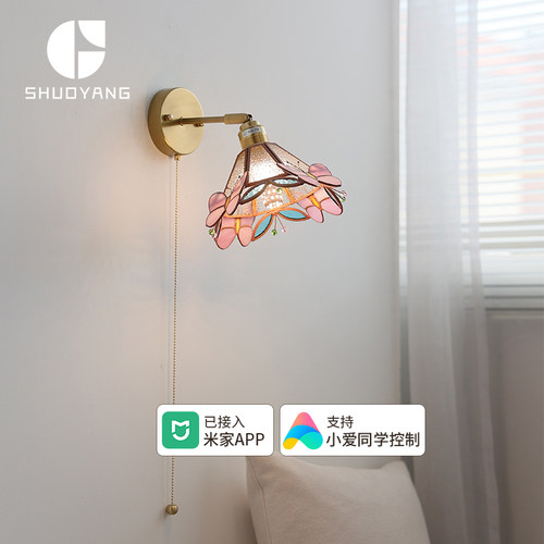 烁阳卧室房间蝴蝶壁灯