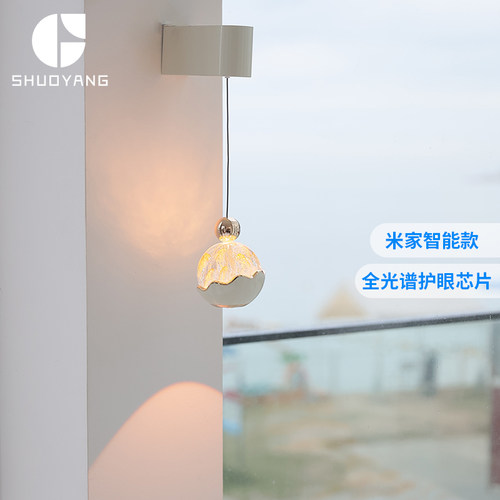无极调光智控全光谱护眼床头壁灯