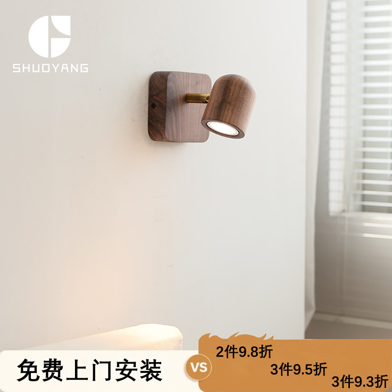 北美黑胡桃木阅读壁灯中古风民宿床头纯实木LED全光谱店铺门头灯