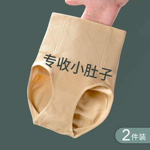 收腹提臀内裤女士强力小肚子小腹塑身束腰产后高腰塑形收复收腰紧