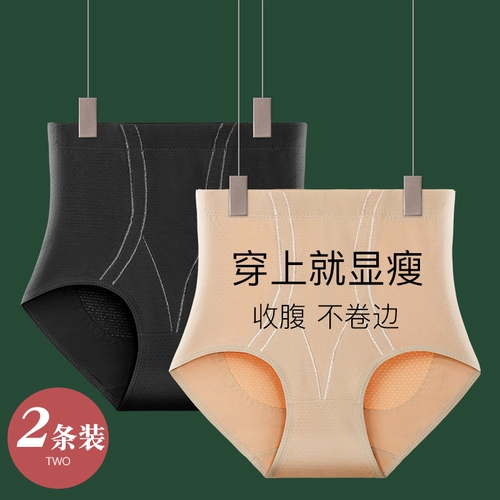 Корсет, утягивающий пояс на талию, штаны, мощное корректирующее боди, нижнее белье, портупея, послеродовое белье для коррекции формы бедер, высокая талия