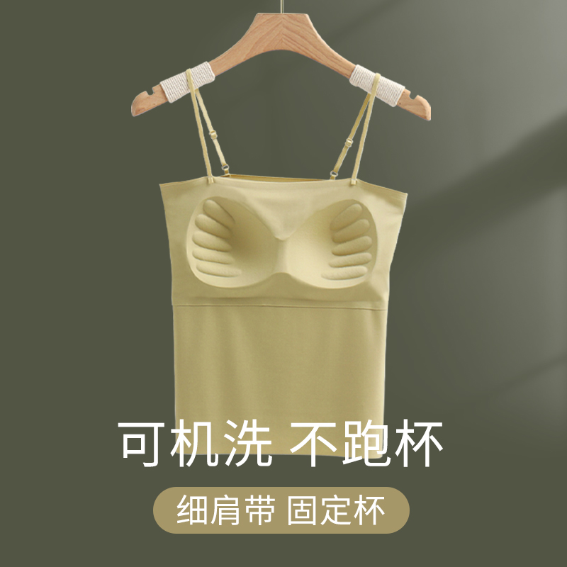冰丝吊带背心女内搭美背一字肩带可调节带胸垫一体式外穿夏季长款
