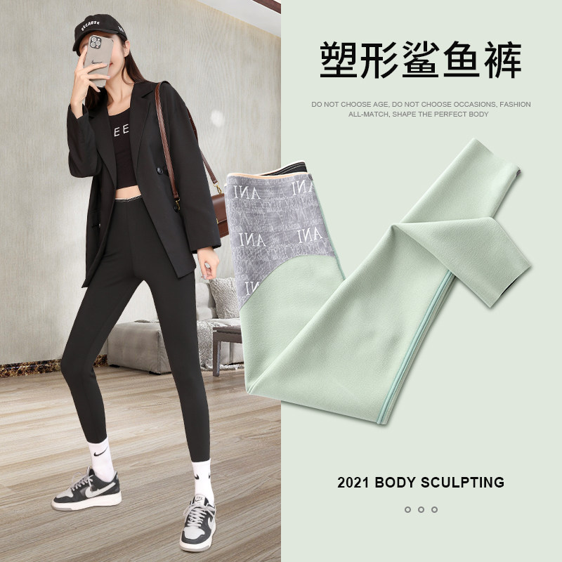 鲨鱼打底裤子女外穿春秋加绒加厚紧身收腹收腿芭比提臀裤悬浮冬季|msdalam kategori Butik wanita / wanita, seluar, Seluar sama sendat - dari Buy2taobao.com untuk memberikan perkhidmatan ejen Taobao profesional membeli