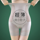 女束缚小肚子强力束腰塑身提臀无痕塑形产后 打底高腰安全收腹内裤