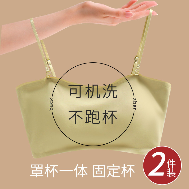 无痕内衣吊带一体小胸聚拢美背抹胸小背心裹胸抹胸式文胸罩固定杯