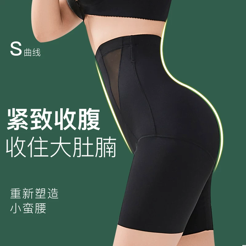 Поясной ремень, slimming leggings, безопасные брюки, мощная поддержка, белье для коррекции формы бедер, плюс сайз, высокая талия