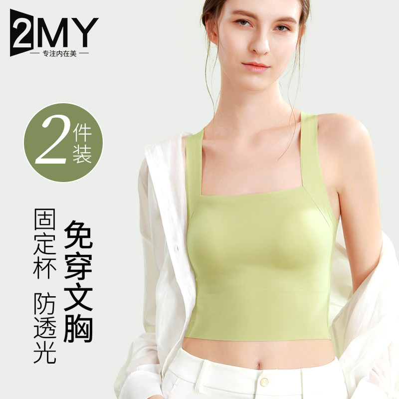 别致设计感小背心式一体文胸带胸垫无痕冰丝薄款吊带女小个子抹胸