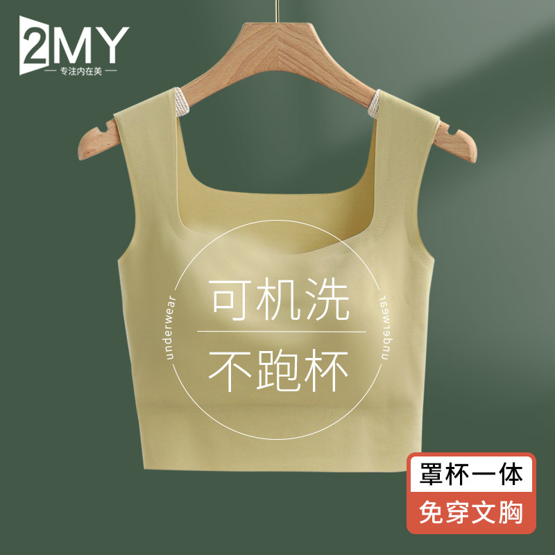 美背小吊带背心女内搭带胸垫宽边方领背心式文胸一体外穿固定杯短