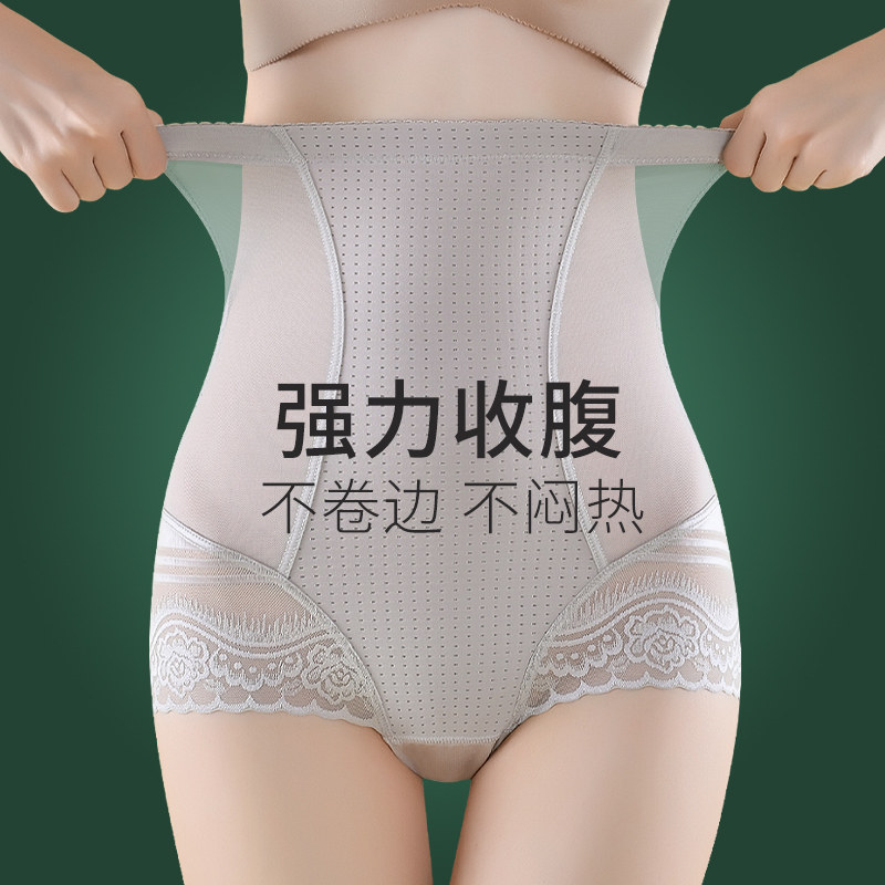 无痕薄款收腹内裤小肚子强力塑身女束腰提臀塑形高腰产后塑型大码