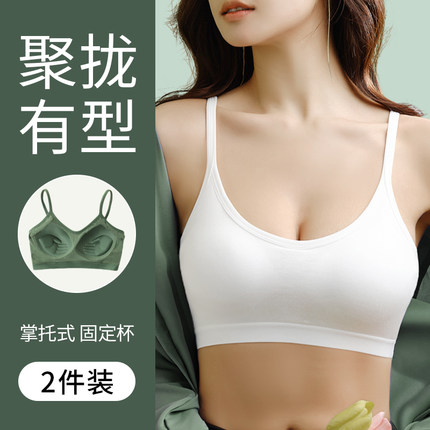 无痕内衣女小胸聚拢收副乳运动美背心式抹胸裹胸学生文胸罩防下垂