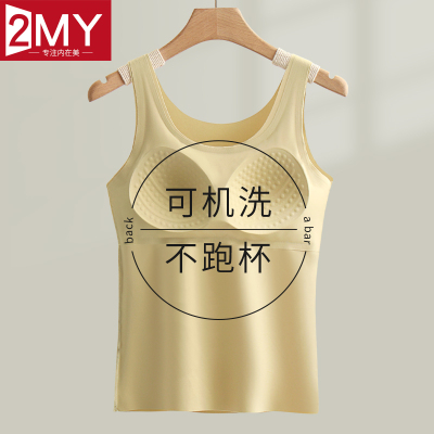 打底美背心女士内搭外穿一体式免穿文胸内衣吊带胸垫无痕胸罩薄款