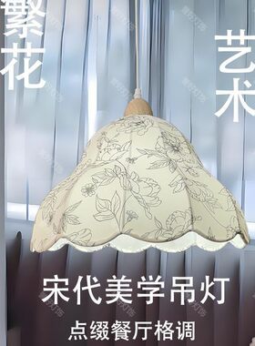 古典餐厅竹编布艺单头吊灯