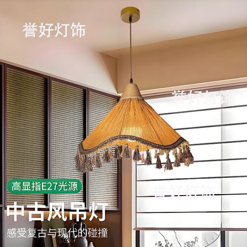 法式复古布艺流苏餐厅吊灯