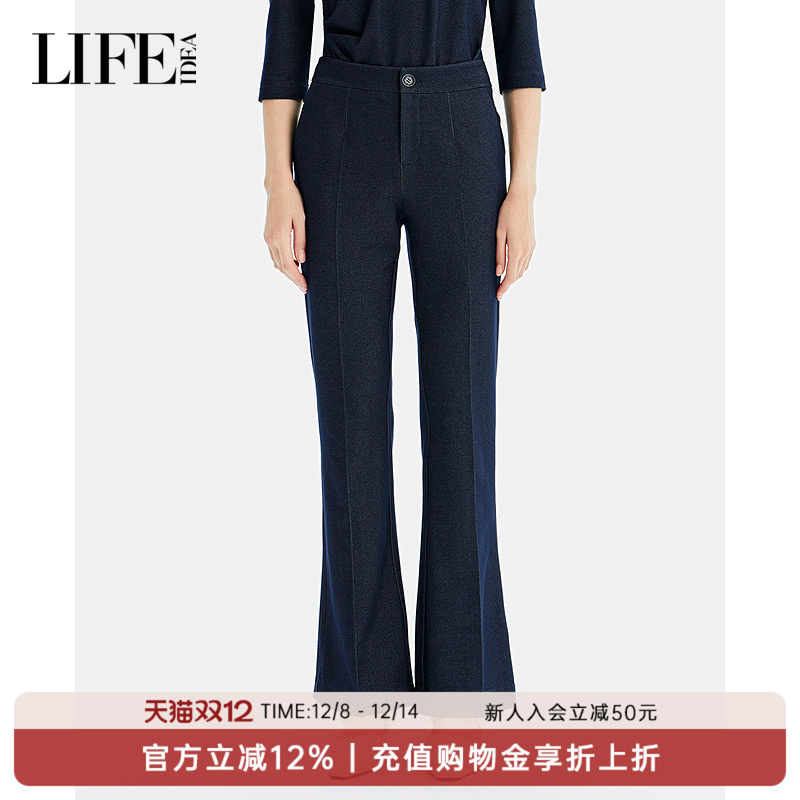 LIFE·IDEA25春季新品微喇通勤气质女款长裤显瘦百搭职场牛仔裤