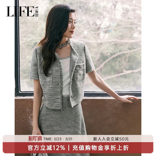 短外套气质OL纯色短外套 高级感小香风女款 莱芙·艾迪儿25夏季 新品