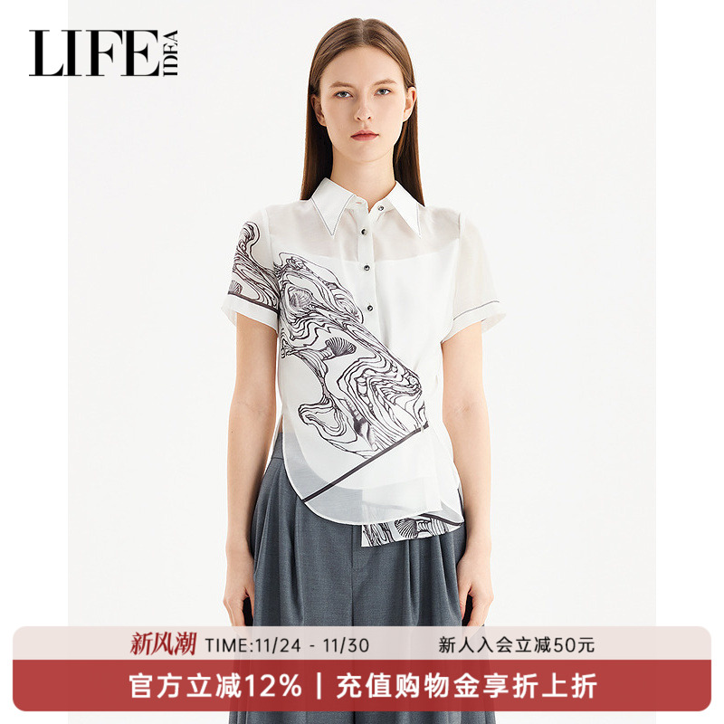 LIFE·IDEA商场同款新中式气质设计感衬衫夏季翻领时尚短袖女