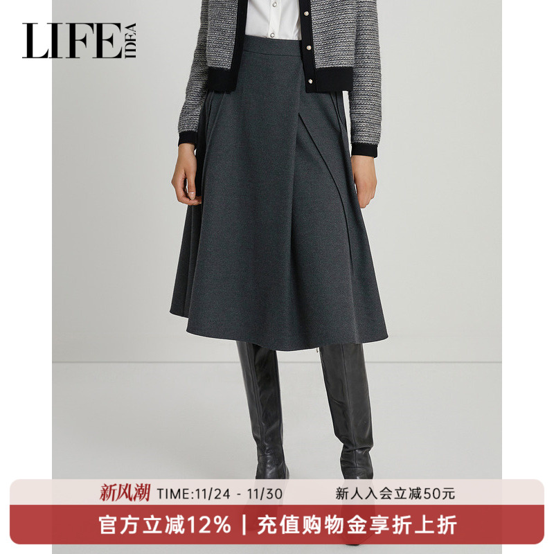 LIFE·IDEA冬季新品新款褶皱设计感休闲优雅OL加厚中长A字裙