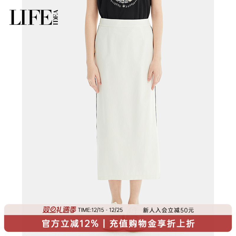 LIFE·IDEA商场同款2025春季新品条纹显瘦直筒中腰中长裙子