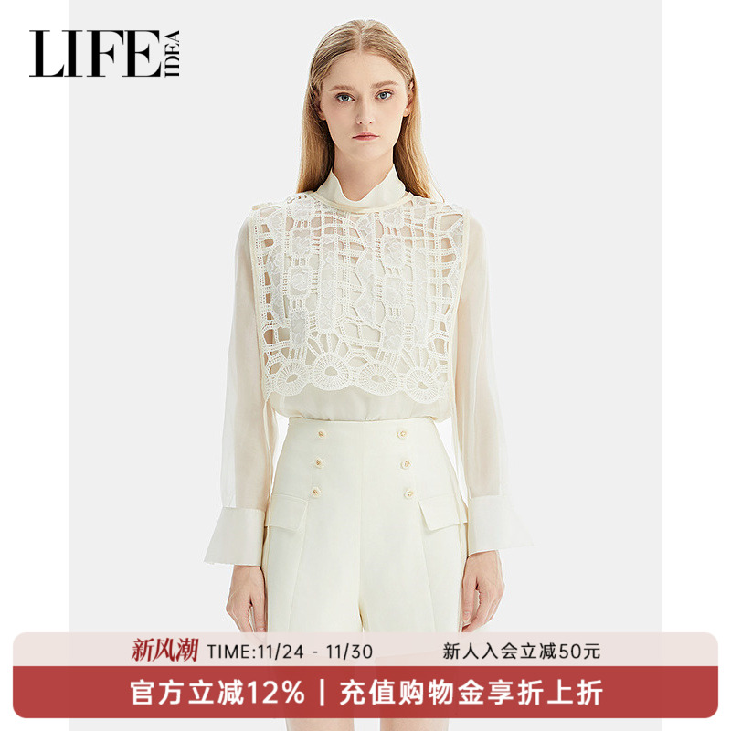 LIFE·IDEA商场同款25春新品不规则镂空设计梭织上衣(赠披肩)