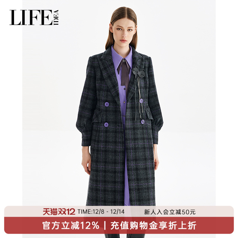 莱芙·艾迪儿羊毛大衣中长款