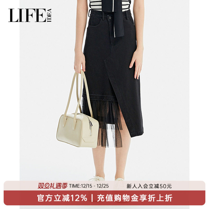 LIFE·IDEA商场同款2025春季新品开衩设计拼接A字牛仔长裙