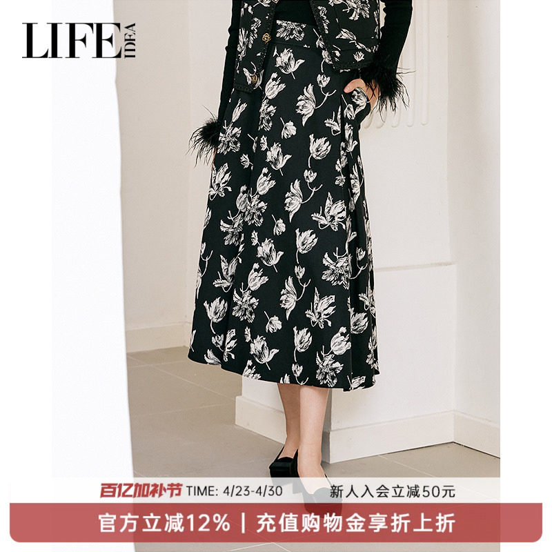 莱芙&middot;艾迪儿古典新中式提花气质中长款半身裙高腰修胯遮肉a字裙