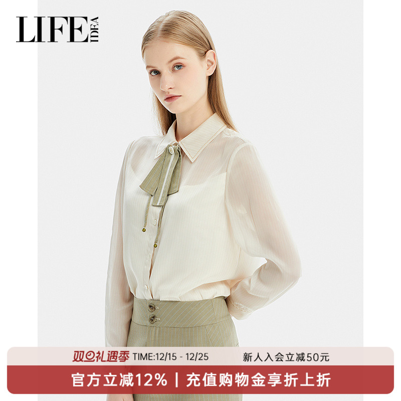 LIFE·IDEA商场同款2025春季新品长袖上衣休闲减龄女士衬衣