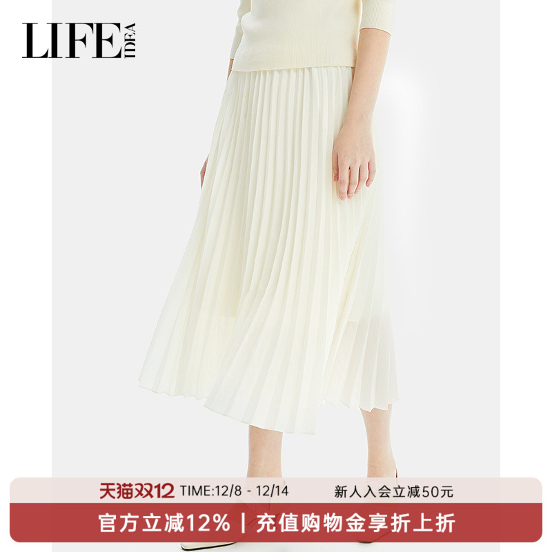 LIFE·IDEA春季新品优雅气质褶皱半裙宽松显瘦A字裙女单裙