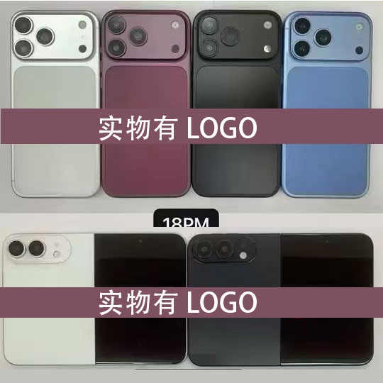 2026新款18系列手机模型 18Pro max 18 Dou可折叠模型机 仿真手感展示数据测试道具