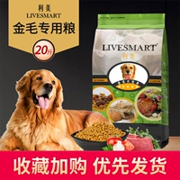 Golden Reta Dog Food, посвященный 20 котлимомирабридорской собачьей корм